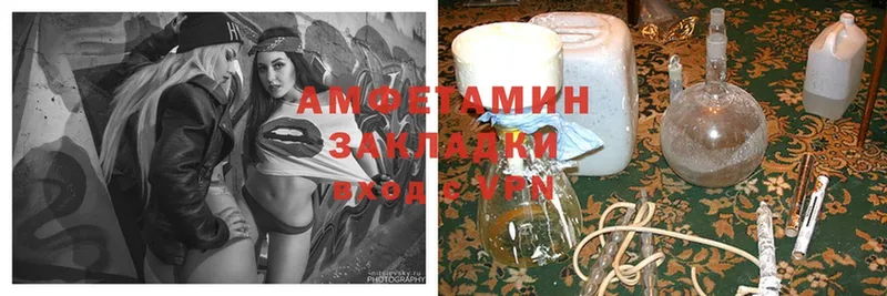 гидра зеркало  Нелидово  Amphetamine VHQ 